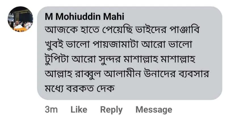 IMG_20240417_181404